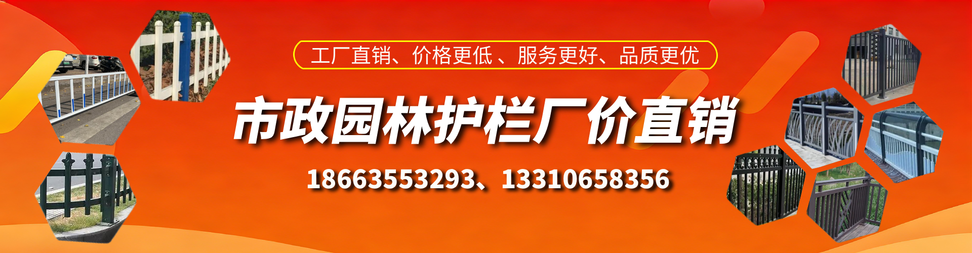 银川市政护栏厂家